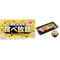 かっぱ寿司「かっぱの元気モリモリ祭り」開催!茶碗蒸し付き贅沢プレート登場