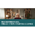 親の口座が凍結される日。代理人カードを作っても足りないことがある