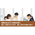 障害のある子に財産を残す。渡して終わりにせず、渡し方まで決めておく