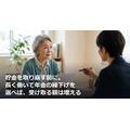 貯金を取り崩す前に。長く働いて年金の繰下げを選べば、受け取る額は増える