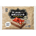 【業務スーパー】8月の注目新商品3選！タルタル入りチキンカツ・小分け讃岐うどん・チョコスポンジシートが登場