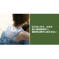 払えないなら、止める前に家庭裁判所へ。養育費は勝手に減らせない
