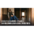 片付けてから申請しても遅い。空き家の補助は着手の前に申請が要る