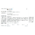 「世論がきびしいなーと」お菓子と家賃の値上げに対する“温度差”に8.4万いいね 現役大家が語る賃貸のリアル