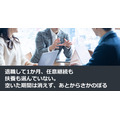 退職して1か月、任意継続も扶養も選んでいない。空いた期間は消えず、あとからさかのぼる