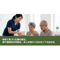 帰省で気づいた親の変化。要介護認定の申請は、本人が窓口へ行かなくても出せる