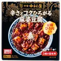 【コストコ】8/30までの週替わりセール情報｜麻婆豆腐やレッドブルも！最大990円引きのおすすめ5選
