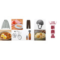 【無印良品】秋に食べたい新作・注目フード4選！栗ごはん・スープカレー・りんご飴風バウムも登場