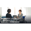要介護認定は7つの区分。一番多いのはどれで、区分によって何が変わるのか