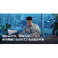 月収40万円、手取りはいくら？給与明細で引かれているお金の中身
