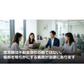 査定額は不動産会社の勘ではない。根拠を明らかにする義務が法律にあります