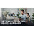 失業手当はいつから受け取れるのか。待期の7日と給付制限の期間