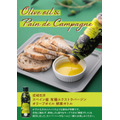 【成城石井】半期に一度の決算SALEは10/1まで!蜂蜜・オリーブオイル・赤ワインなど注目商品を紹介