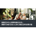 高齢だからと賃貸を断られた。民間で決まらないときに残る公的な受け皿