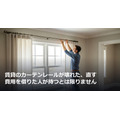 賃貸のカーテンレールが壊れた、直す費用を借りた人が持つとは限りません
