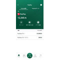 三井住友銀行アプリでPayPay残高の確認が可能に 銀行・カード・コード決済をまとめて管理