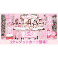 メイドカフェの老舗「あっとほぉーむカフェ」公式クレジットカードが登場