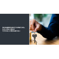 家の名義変更は自分でも申請できる。ただし売主と買主がそろわないと登記は通らない