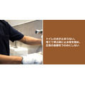 トイレの水が止まらない。慌てて呼ぶ前に止水栓を閉め、広告の金額をうのみにしない