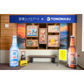 本店フォトスポットイメージ