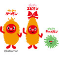 公式キャラクター「プリプリエビミン」(画像:プレスリリースより)