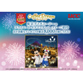 「2026 Coffee Dreamキャンペーン」告知ビジュアル(画像提供:UCC)