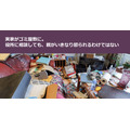 実家がゴミ屋敷に。役所に相談しても、親がいきなり怒られるわけではない