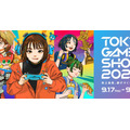 TOKYO GAME SHOW 2026