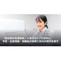 「会社員の生涯賃金」に答えは1つではない。学歴・企業規模・退職金の有無で自分の数字を探す