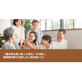 「親の家を買い取って住む」その前に。親族間売買で注意したい税の扱い3つ