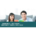 「富裕層が増えた」と聞いて焦る前に。国税庁の統計で「お金持ち」は何人いるのか