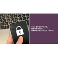 ネット銀行もサブスクも、家族は気づけない。残すのはパスワードより「入り口」