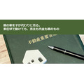 親の家を子が代わりに売る。委任状で動けても、売主も代金も親のもの