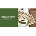 相続税を払って継いだ実家を売る。申告期限の翌日から3年のうちなら、払った税金が取得費になる
