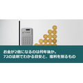 お金が2倍になるのは何年後か。72の法則でわかる目安と、複利を削るもの