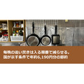毎晩の追い焚きは入る順番で減らせる。国が示す条件で年約6,190円分の節約