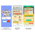 歩数でキャラクター「旅人」を育成