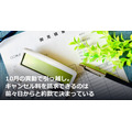 10月の異動で引っ越し。キャンセル料を請求できるのは前々日からと約款で決まっている