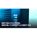 電話で勧められた光回線。書面が届いて8日目までなら解除できる