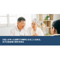 公証人が作った遺言でも無効になることはある。まず公証役場で謄本を取る