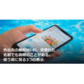 外出先の無料Wi-Fi、見慣れた名前でも偽物のことがある。使う前に見る3つの表示