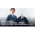 母の着物を出張買取に。頼んでいない貴金属は断れて、法定書面を受け取った日から数えて8日以内は品物を渡さなくていい