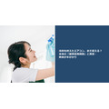 冷房を終えたエアコン、まだ使える？ 本体の「標準使用期間」と異音・異臭が手がかり