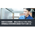 型落ちの冷蔵庫、値札の安さより先に見る。修理部品の保有期間は製造打切から数える