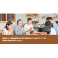 事実婚でも健康保険の扶養や遺族年金は対象になりうる。配偶者控除は受けられない