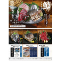 山内農場 甲府南口駅前店が全品半額、10月4日(日)・5日(月)の2日間限定
