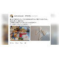 「控えめに言って、最高ですね～」朝に頼んだ食品が夕方に到着　猛暑のアイスも溶けずに届くと反響続々