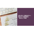 会社に黙って副業は危うい。国のモデル就業規則は「届け出」が前提