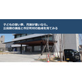 子どもの習い事、月謝が重いなら。公民館の講座と市区町村の助成を見てみる