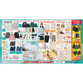 【しまむらチラシ】大きいサイズ秋服が充実!スヌーピー・はなまるおばけのグッズも新登場(10/6まで)